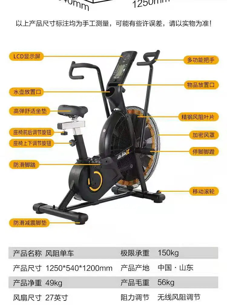 SRJOINFIT OEM Air Bike Assorted Air Resistance Bike, Gym Fitness Equipment, New bike